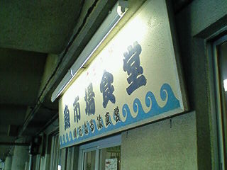 20100430_2.jpg